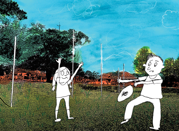 Menzies Park, by India